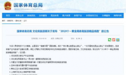 在线国产精品保定出差,探寻国产精品之旅